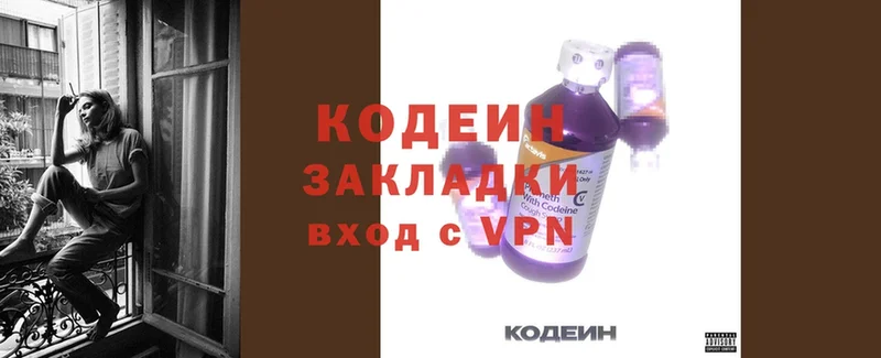 Магазины продажи наркотиков Навашино мега tor  Альфа ПВП  Меф мяу мяу  Конопля  ГАШИШ 