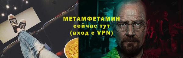 марки nbome Белокуриха